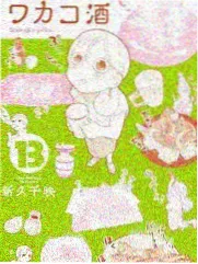 脱口秀大会